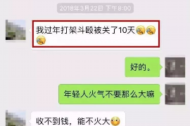 货款要不回，讨债公司能有效解决问题