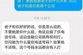 西吉专业讨债公司，追讨消失的老赖